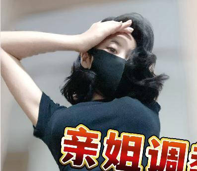 My sister dressed up as a sexy teacher to discipline me, but I ended up having sex with her from behind and whipping her butt with a pointer. madou