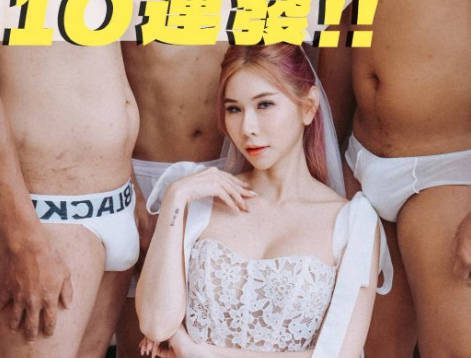 Newlywed wife’s breasts covered in 10 consecutive SEX shots madou