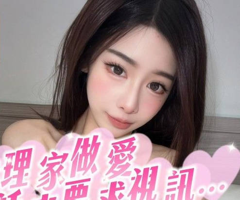 Jenny: My husband suddenly called me while we were having sex at the manager’s house. madou