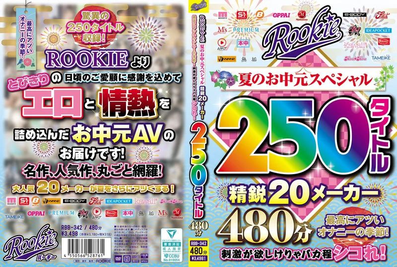 RBB-342