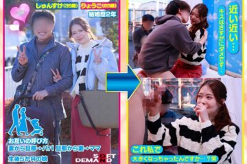 SDMM-235