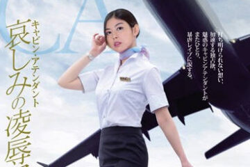 SHKD-634