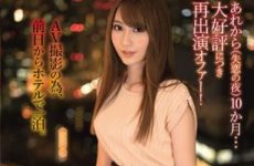 Uncensored NNPJ-457
