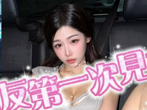 Jenny couldn’t help herself when she first met her online friend. madou
