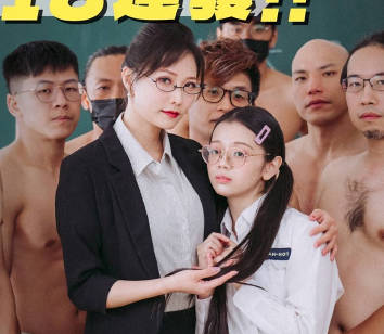 Toilet Teacher-Student Doll 18-Session Sex – Mio Waaaa madou