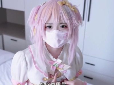 The Assistant’s Scheme – Tender Little Rabbit madou