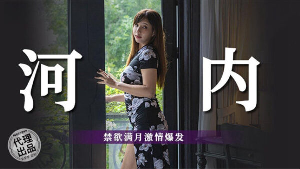 Wu Mengmeng’s American-style honeymoon passionate climax. madou