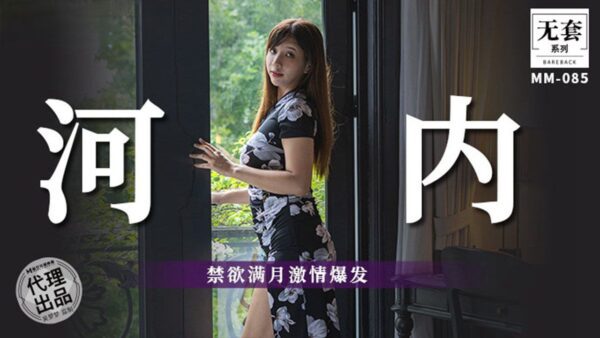 Wu Mengmeng’s passion erupts after a month of madou