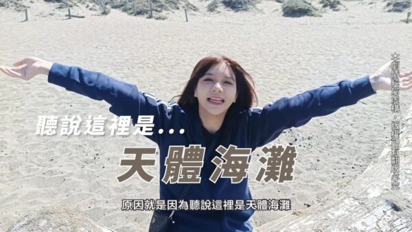 Wu Mengmeng’s American Honeymoon Trip_San Unprotected Cumshot madou