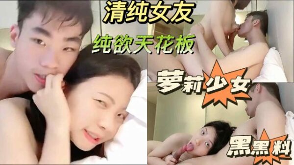 Real couple selfies, pure ceiling madou