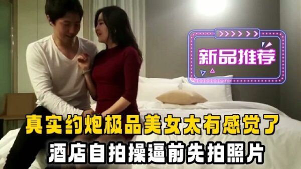 Real hookup with a top-quality woman, before sex. madou
