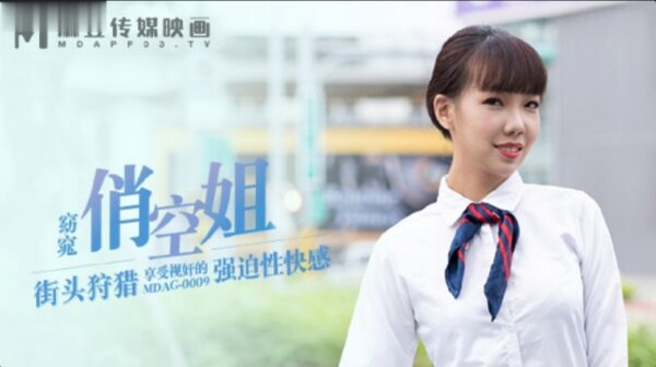 Xia Yuxi hunts down slender and beautiful flight of voyeurism. madou