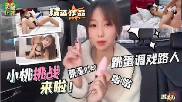 Real-life incident: Beautiful woman strangers outdoors madou