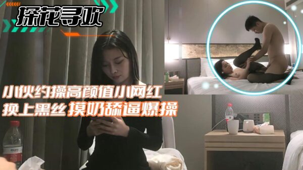Seeking pleasure – A young man hooks up with a her breasts. madou