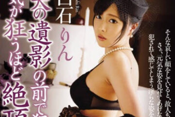 JUY-295