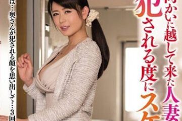 Uncensored MEYD-129