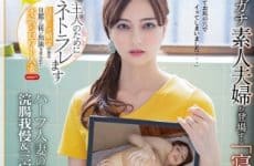 Uncensored SDNT-013 Arisa Miyazawa