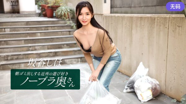 2Pondoo 041126_001 Shiho Sakatani, the morning madou
