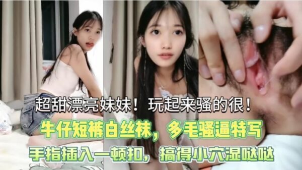 Super sweet and pretty girl goes entertainment industry madou