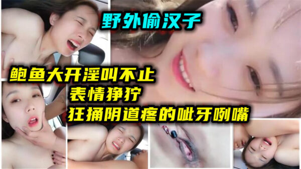A slutty married woman was caught fucked her. madou
