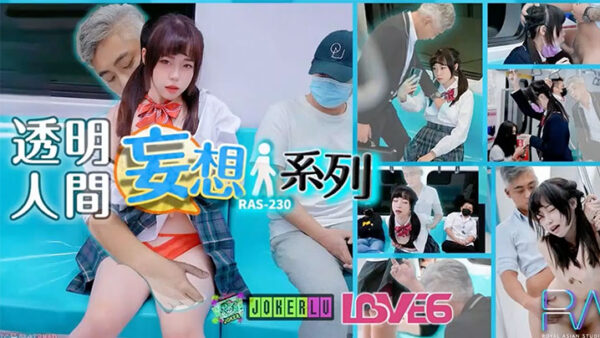Yuri’s Delusional Invisible Man Lolita JK.RAS-0230 madou