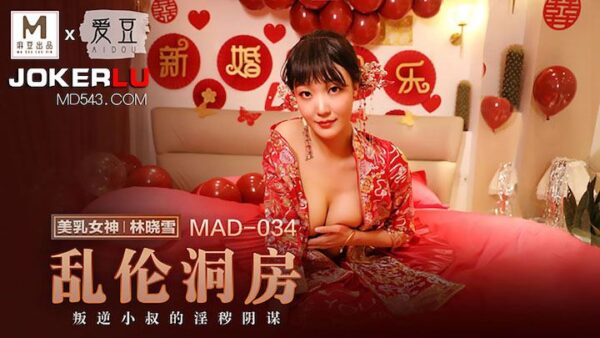 Yue Kelan Xu Lei There are only boys in my class_I greet me madou