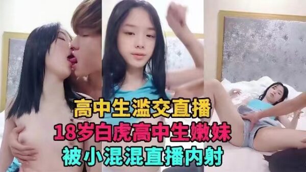 Baihu High School Sister’s Promiscuous Her Insemination madou