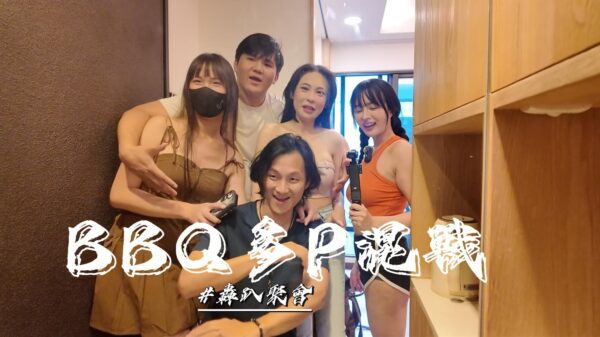 Yuna’s simple barbecue party and game sex session. madou