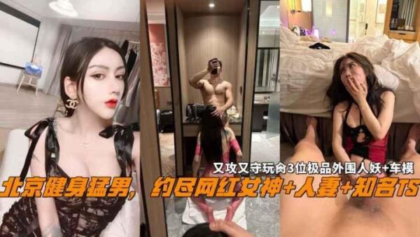 A Beijing fitness enthusiast hooked car models. madou