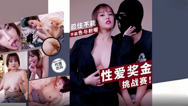 Yuna PH167 Sex Bonus Challenge: and Ejaculation! madou