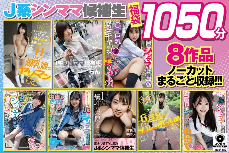 KNSM-1001