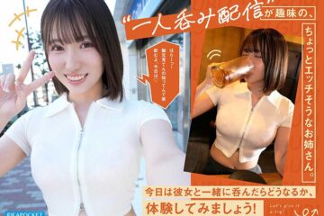 Uncensored IPZZ-987