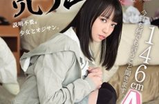Uncensored MUKC-027