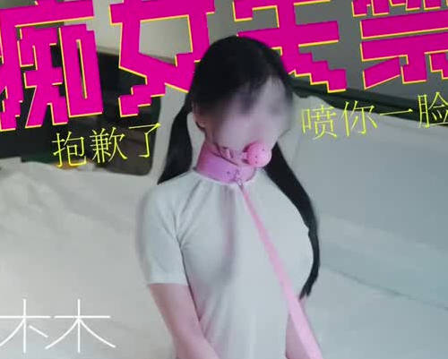 Emperor Jia 08-18 Big-breasted masochistic woman experiences orgasm and incontinence madou