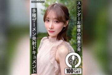 HNAMH-028