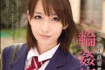 SHKD-479