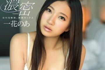 SNIS-293