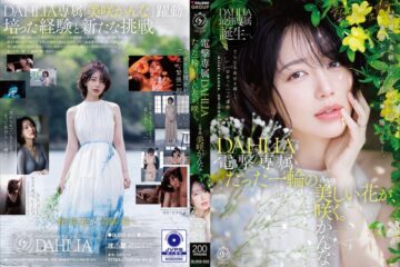 Uncensored DLDSS-532