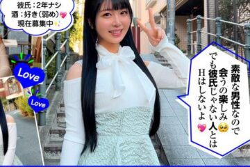 Uncensored ERK-096