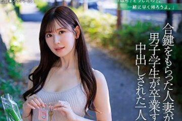 Uncensored JUQ-541
