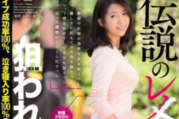 Uncensored JUY-463