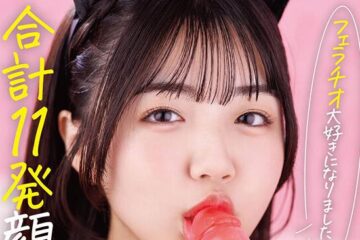 Uncensored SDAB-353